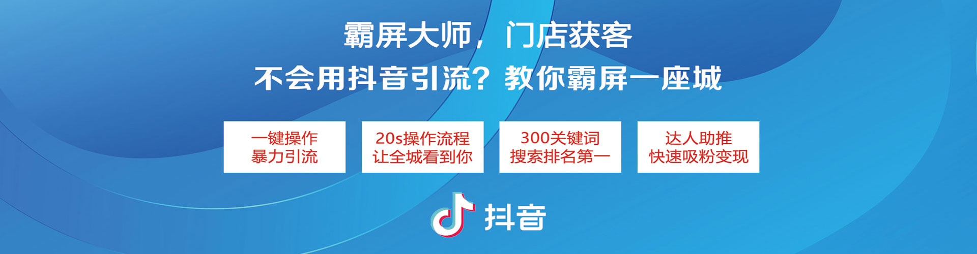 周口推广竞价
